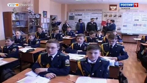 Многопрофильный кадетский корпус тамбов