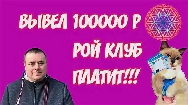 Платим клуб. Izi ночной клуб москва. Платим клуб. Клуб рай москва. Платим клуб.