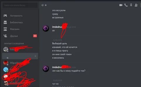 Как сделать время в дс