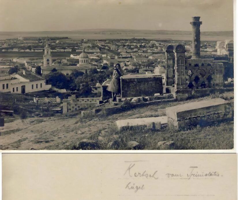 Старая Керчь 1918. Старый Митридат 1943 Керчь. Митридат в Керчи старый.