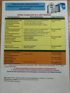 Поступить на логиста после 9 класса
