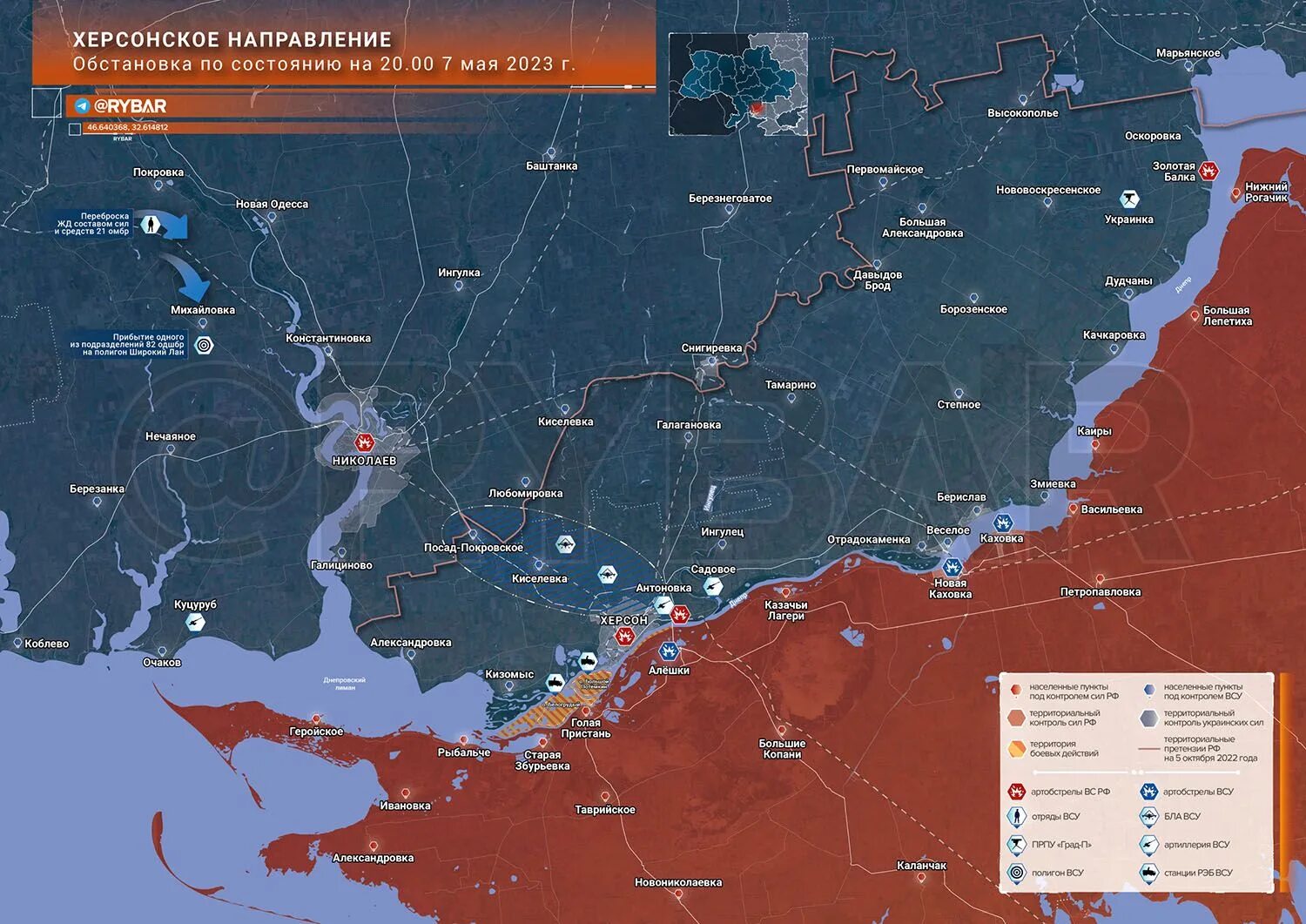 Карта боевых действий на сегодня rybar. Линия фронта в Донецкой области. Карта боевых действий на Украине. Карта боевых действий на Херсонском направлении. Интерактивная карта боевых действий на Украине.