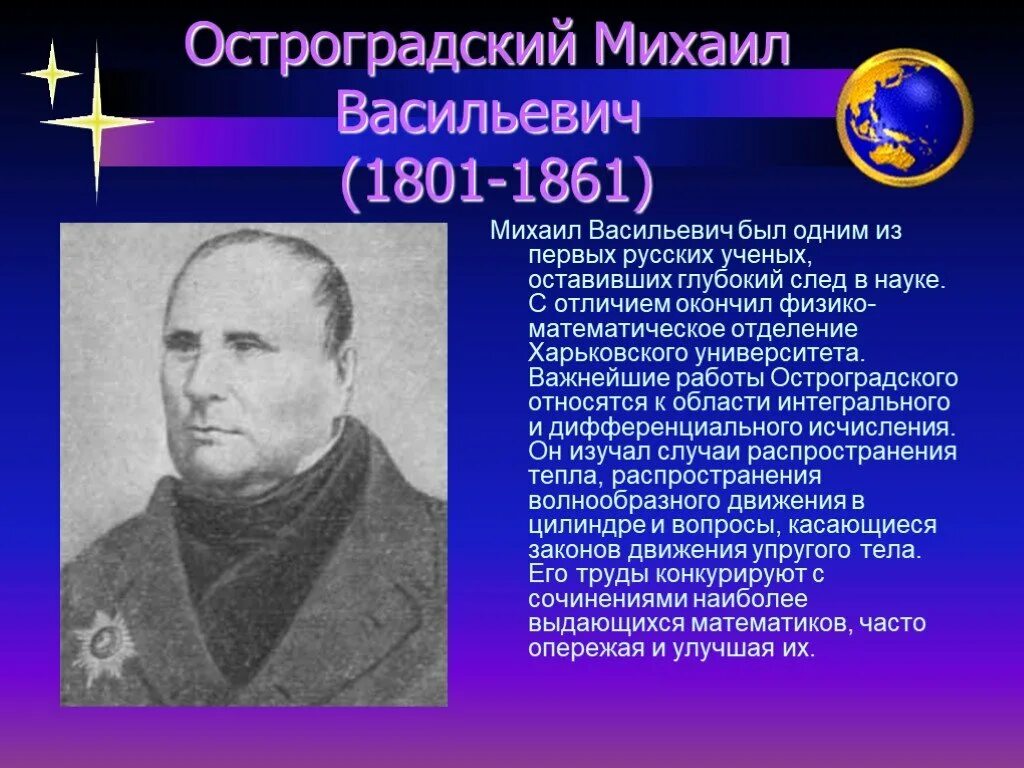 Знаменитые люди михаилы. Знаменитые люди нашего времени. Знаменитые люди михаилы. Хуго шмайссер. Знаменитые люди михаилы.