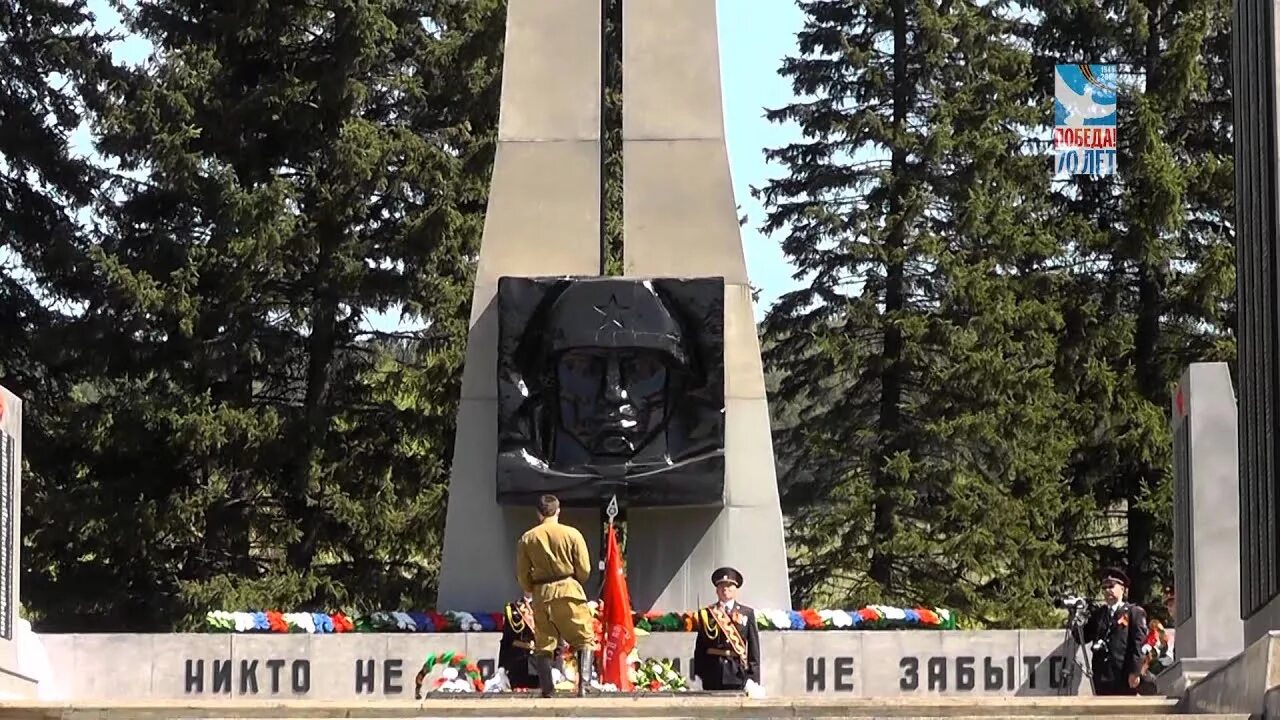 Победа горно алтайск. Горно-Алтайск парк Победы 9 мая. Мемориальный комплекс парк Победы Горно-Алтайск. Парк Победы Горно-Алтайск зима. Горный Алтай парк Победы.