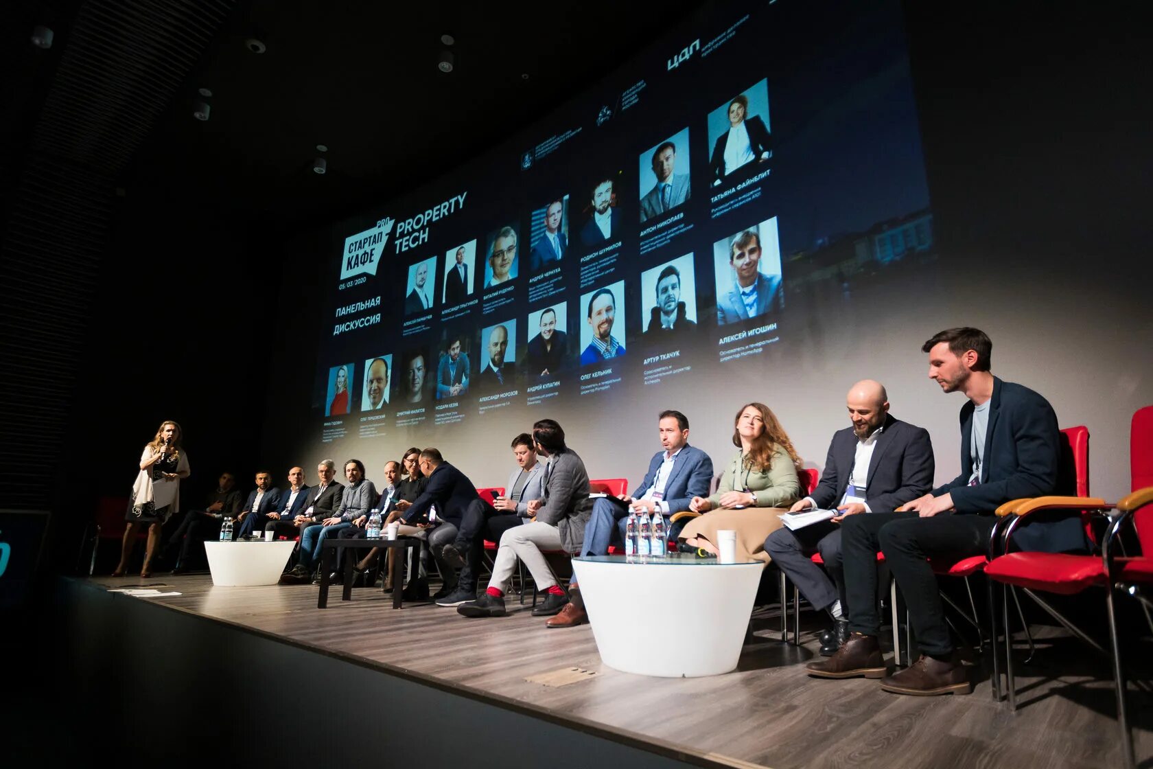 витрина стартапов