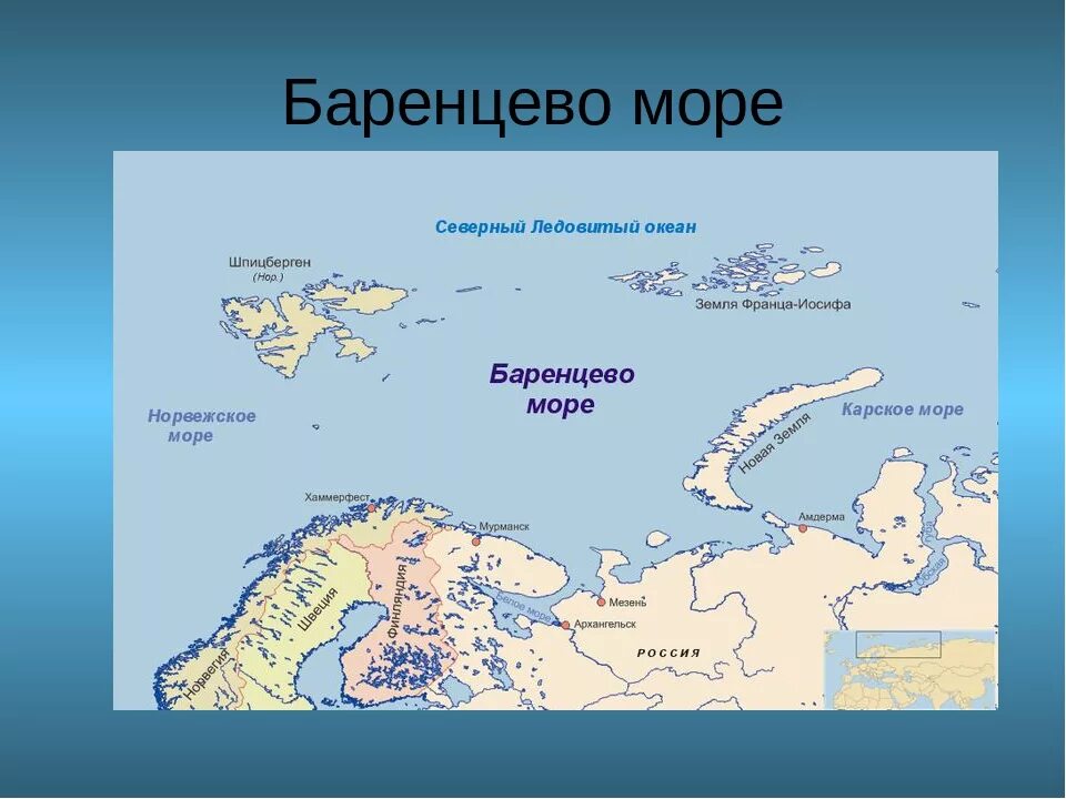 Баренцево море и Карское море на карте. Баренцево море Северная часть. Баренцево море на карте Северного Ледовитого океана. Побережье белого и Баренцева морей на карте. Окраинные моря ледовитого океана