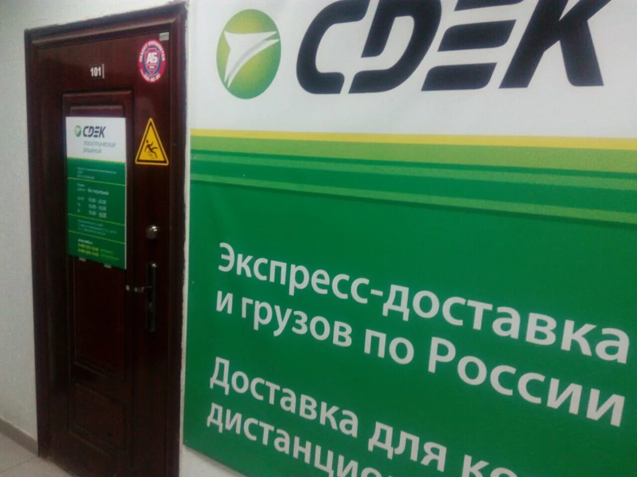 революционная 70 с3 самара. , 70с3. ул. W. революционная 70 самара сдэк.