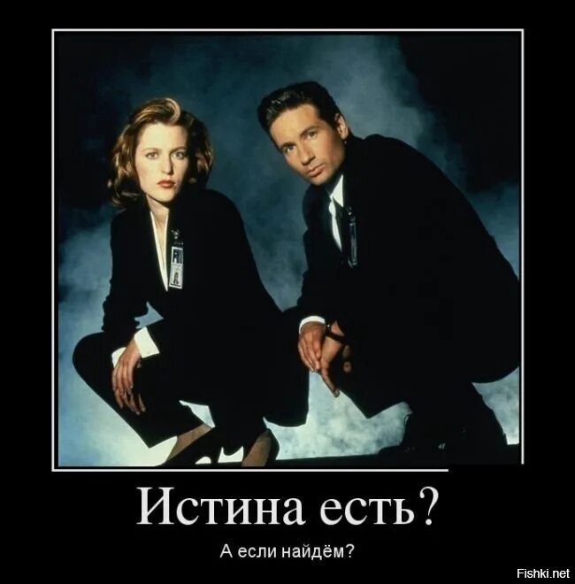 Нет истины где нет любви