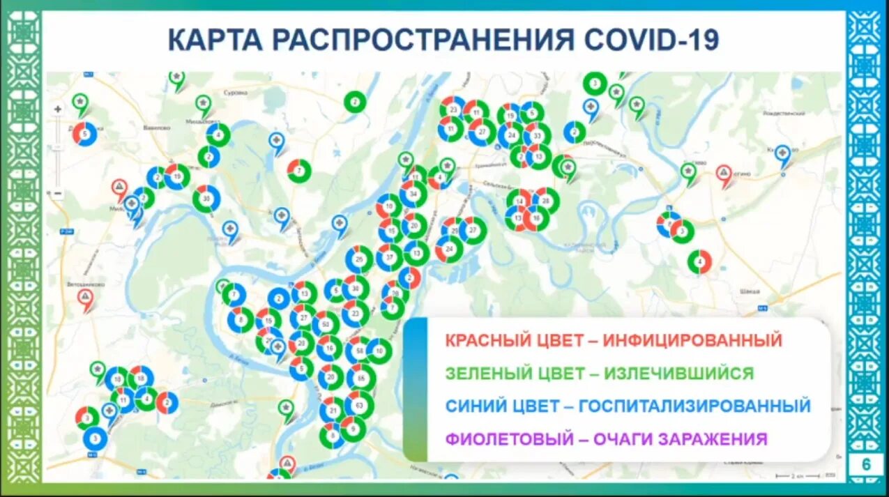 Интерактивная карта уфы. Уфа на карте. Уфа Снежная интерактивная карта. Карты Уфы интерактивная.