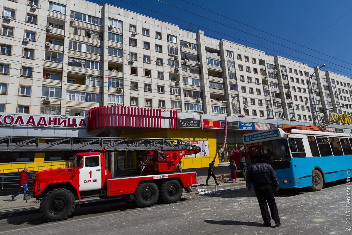 Взрыв в Саратове сегодня. Крытый рынок Саратов взрыв. Взрывы в Саратове фото сегодня. Взрывы в саратове сейчас