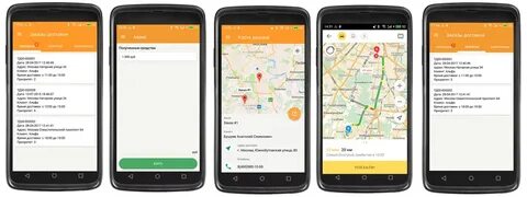 Программа для работы курьером