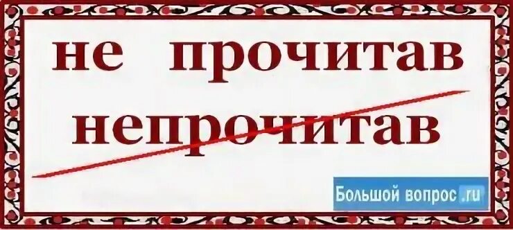 Не читай нотаций не учи как жить. Не учи других жить цитаты. Не читай нотаций не учи как жить. Не читай нотаций не учи как жить. Не учи меня жить картинки.