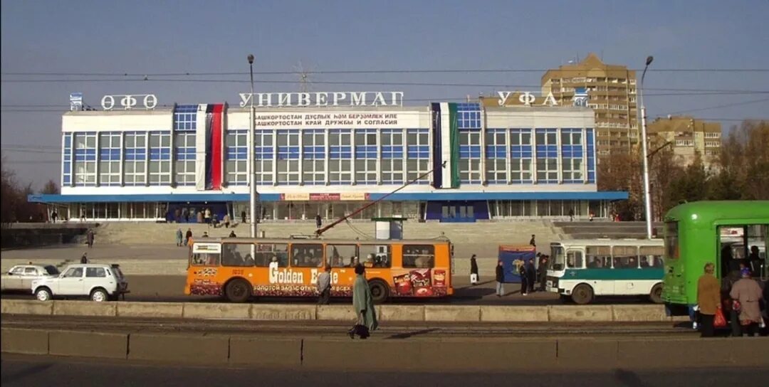Туймазы дуслык