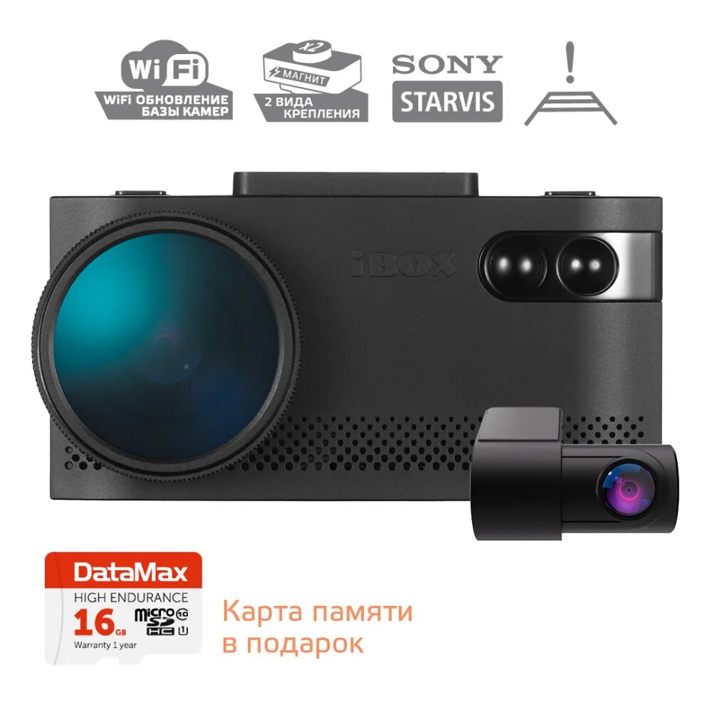 Ibox evo laservision wifi купить