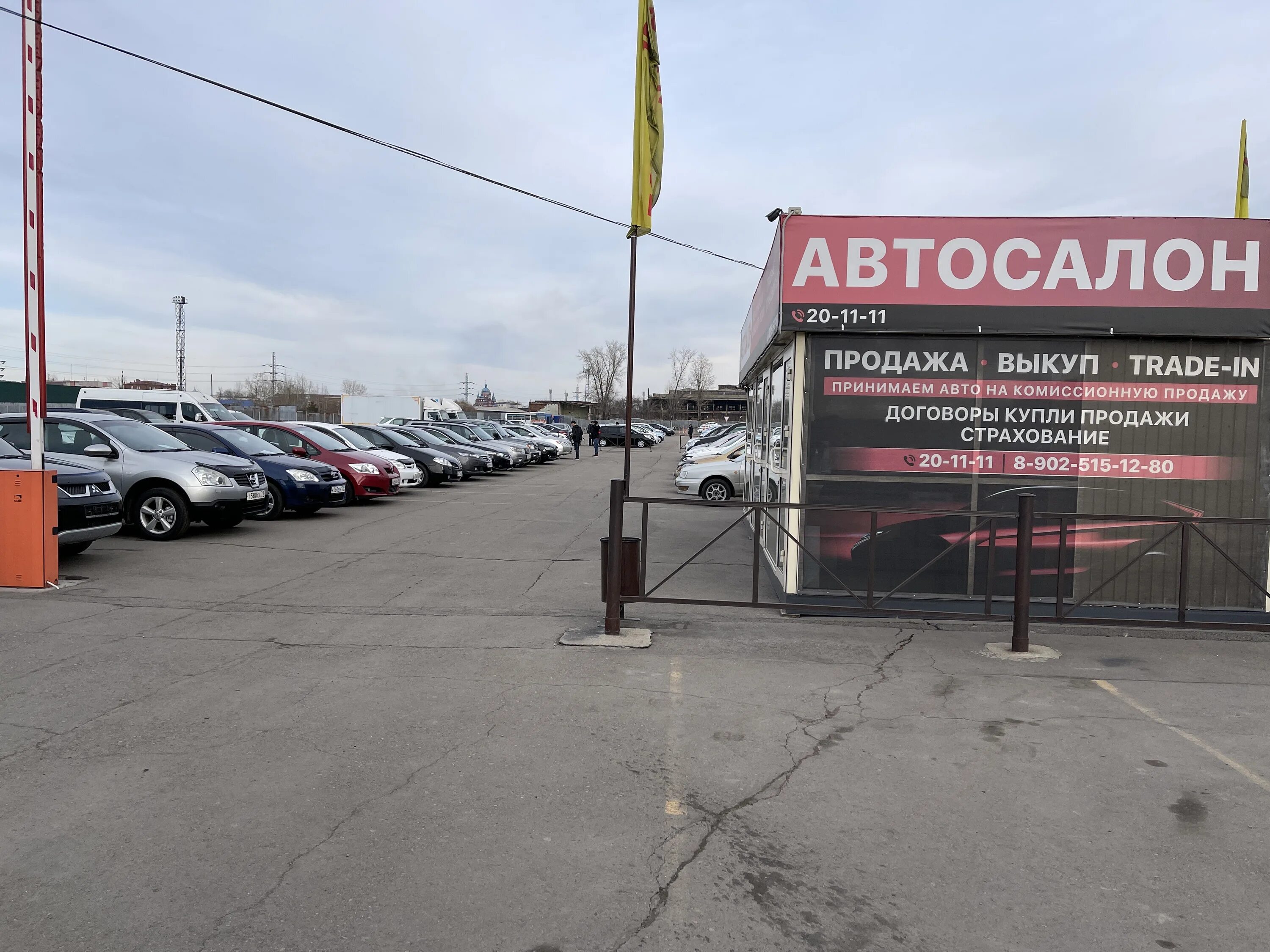 Фортуна торговый центр иркутск. Фортуна иркутск режим работы. Фортуна иркутск режим работы. Фортуна торговый центр иркутск. Лента гипермаркет иркутск.