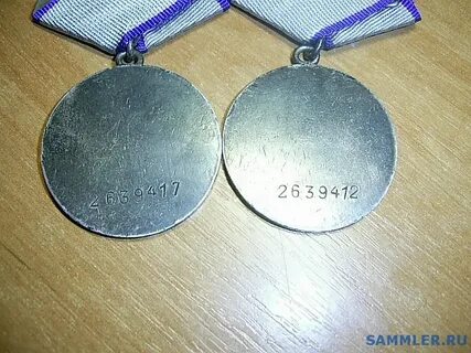 Медаль за отвагу оригинал