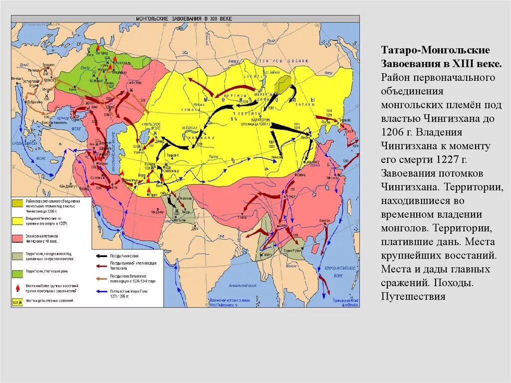 Завоевания татаро-монголов карта. Завоевания Монголии в 13 веке. Расселение монгольских племен 13 века. Территория империи Чингисхана. Монголо татарское завоевание