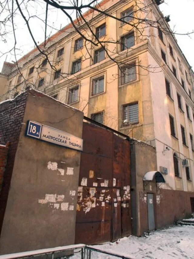Матросская тишина улица в москве. Матросская тишина сизо. Индекс матросская тишина 10. Сизо-1 матросская тишина. Матросская тишина 18.