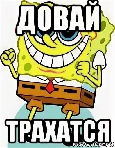 Довай