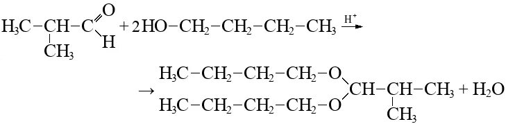 1 Метоксипропанол 1 из пропионового альдегида. Бутанол 1 реакции. Бутанол 2 уксусный альдегид. Бутанол 1 + h2.