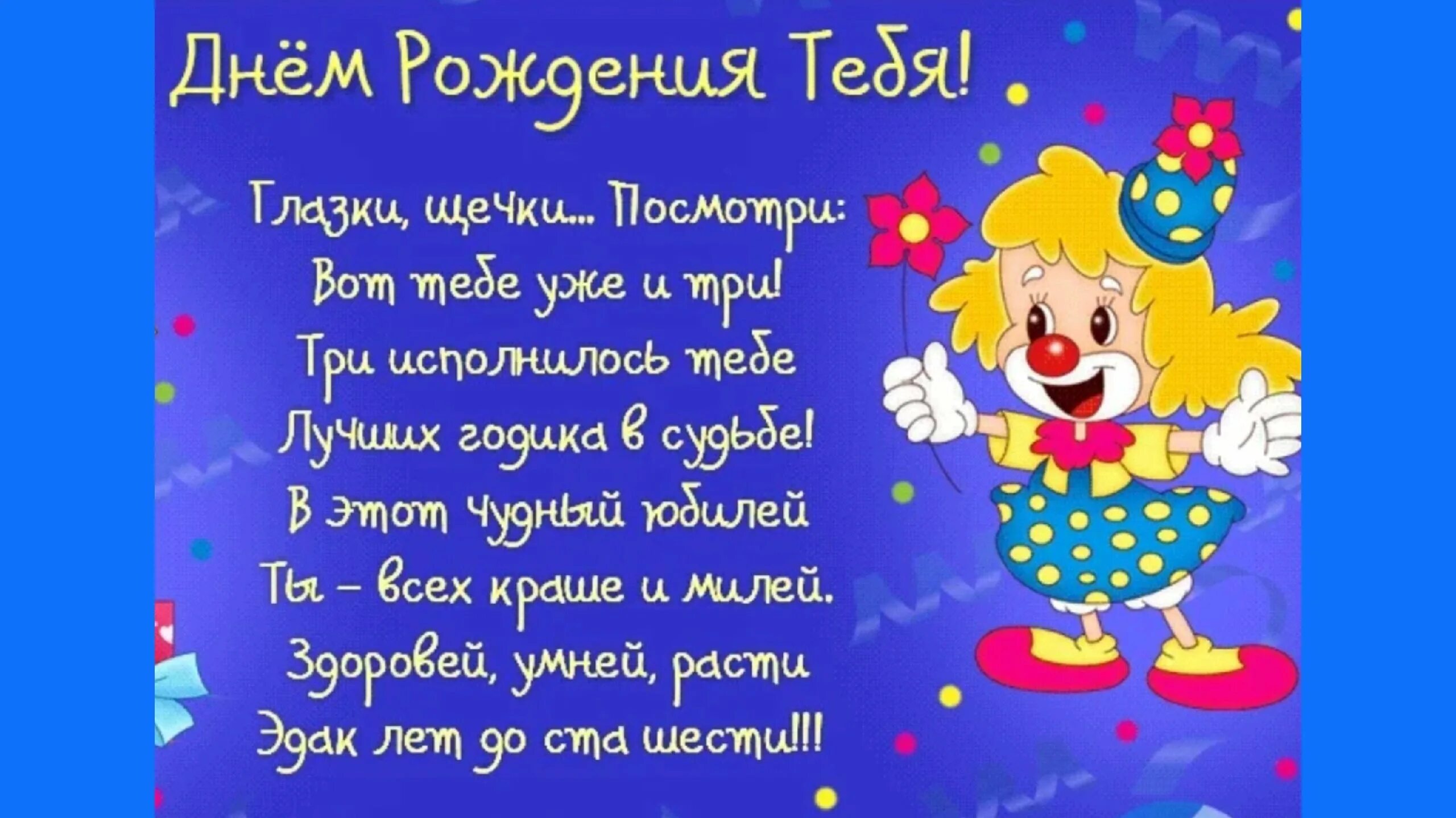 С днем рождения твою внученьку. Стихи с днем рождения внука. С днём рождения внучки. Поздравления с днём рождения внученьки. Поздравления с днём рождения внучке от бубушки.