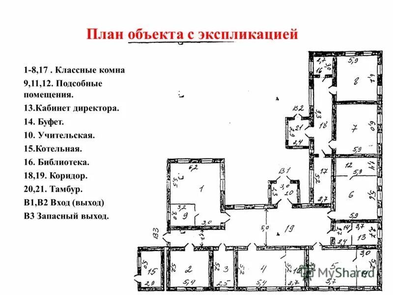 План обь. Планировка библиотеки план. Библиотека схема помещения. План схема экспликация зданий. План библиотеки с экспликацией.