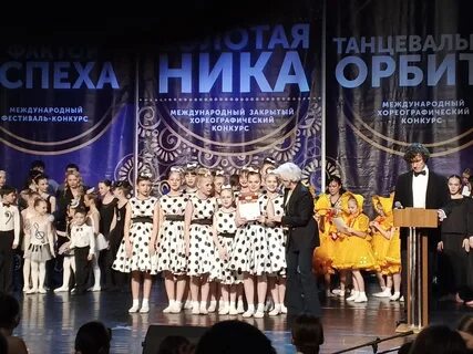 3 международный конкурс