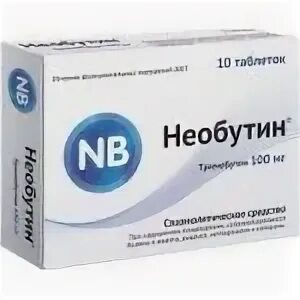 Необутин апрель. Необутин апрель