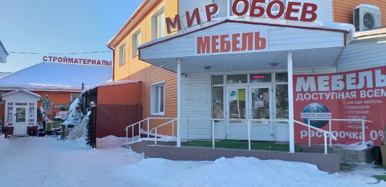 Гипермаркет урай. Первый гипермаркет мебели. Урай магазины. Гипермаркет урай. Урай западный магазин.