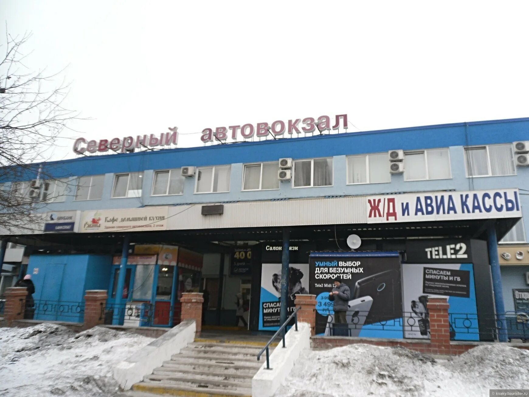 Автостанция екатеринбург северный расписание. Расписание автобусов асбест рефтинский. Северный автовокзал екатеринбург расписание. Расписание автобусов северный автовокзал. 120 автобус екб косулино.