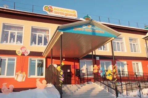 Детские пермский край
