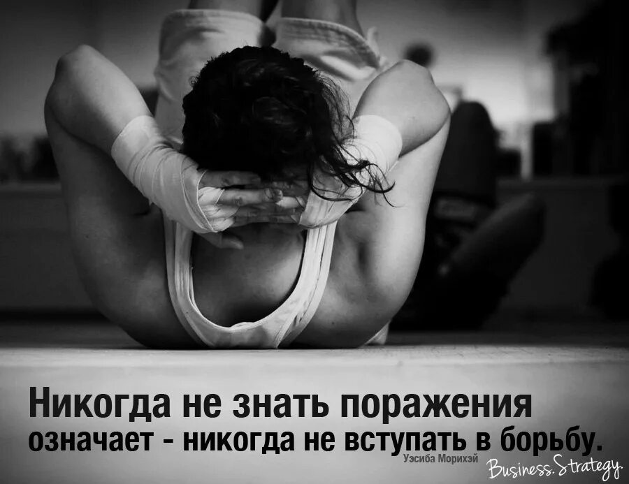 Иди до конца цитаты. Борись до конца. Борись до конца. Никогда не сдавайся цитаты мотивация. Смешные плакаты со сталиным.