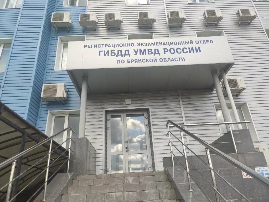 Сообщили об изменении графиков работы МРЭО ГИБДД в Брянске, Жуковке и Трубчевске