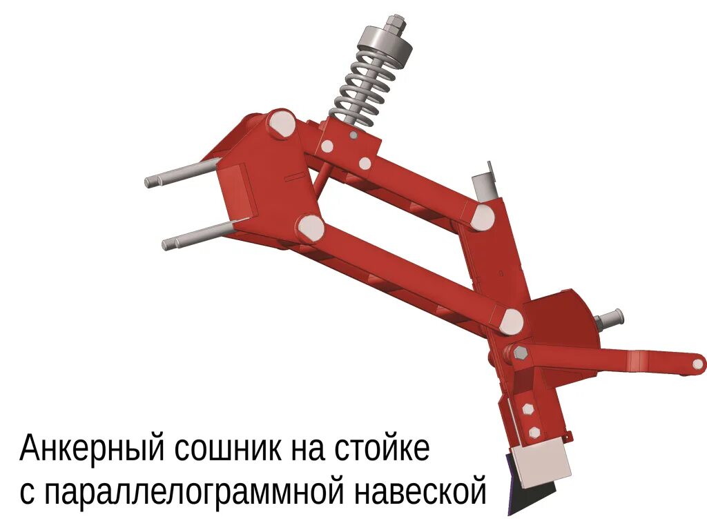 Анкерный сошник. Сошник анкерный а-03пкр. Анкерные сошники для сеялок. Анкерный сошник а-05. Амазоне вс анкерный сошник.