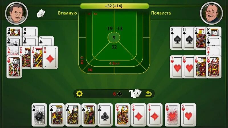 преферанс карточная игра. преферанс карточная игра. преферанс с реальными людьми. игра алавар преферанс. преферанс старинная игра.