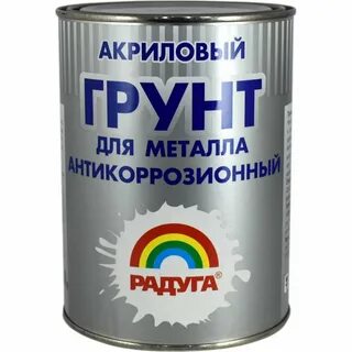 Грунт по металлу серый
