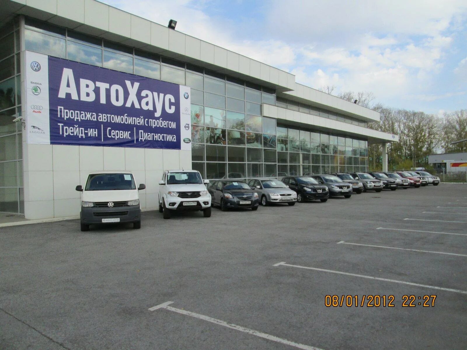 Автохаус ул июльских дней 1г отзывы