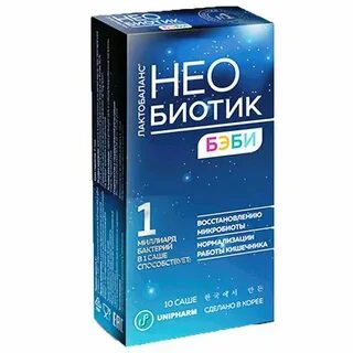 Необиотик лактобаланс бэби порошок