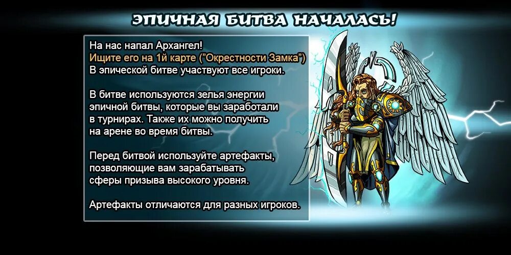 Эпично значение. Кшарто мортал портал. Мортал портал ВК. Мортал портал турнир Кшарто качать одного персонажа. Таинственный маг Грофус е2 уровень силы мортал портал.