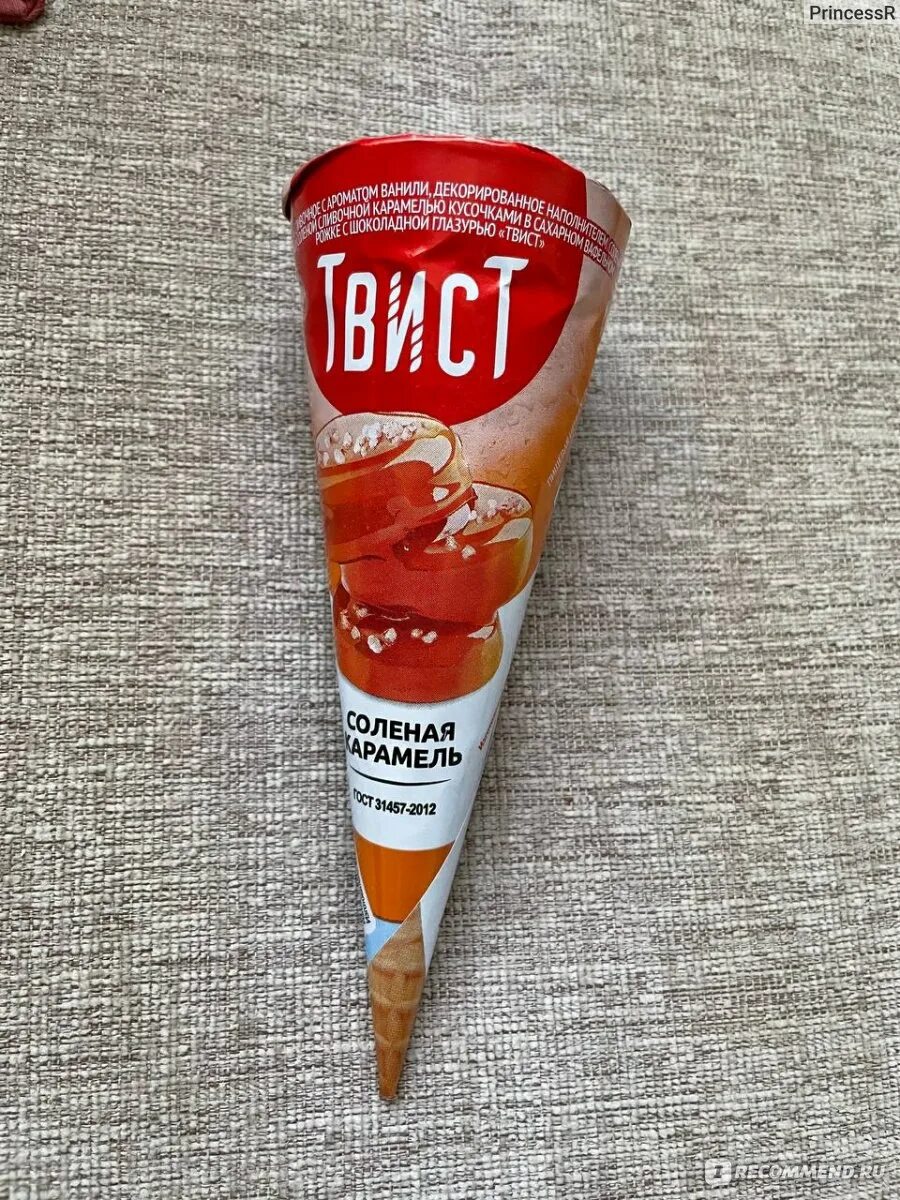 Мороженое в ярче ассортимент пломбир. Мороженое ярче. Мороженое каталог. Мороженое пломбир ассортимент. Мороженое ярче пломбир.