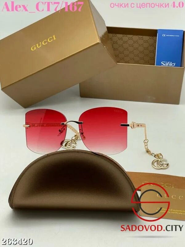 Очки солнцезащитные реплика. Очки Gucci белая оправа цепочка. Сколько стоят очки гуччи в Красном футляре. Сколько стоит очки Гучи в Дубае в Красном футляре?. Реплика солнцезащитных