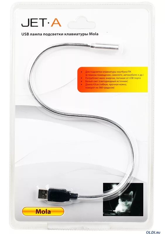 Usb led light for notebook and pc. Usb лампа для подсветки. клавиатура с подсветкой усб. светильник для клавиатуры ноутбука. вентилятор на гибкой ножке +лампа подсветки клавиатуры jeta fan ja-f02 (usb).