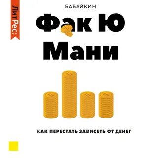Бабайкин на пенсию в 35 лет
