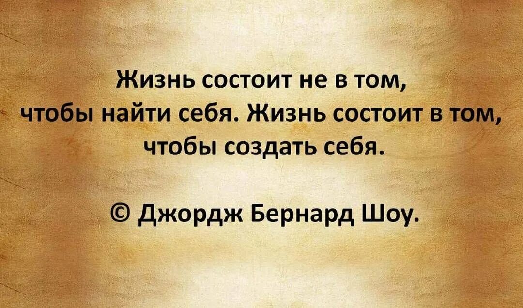 Жизнь состоит состоит из противоречий