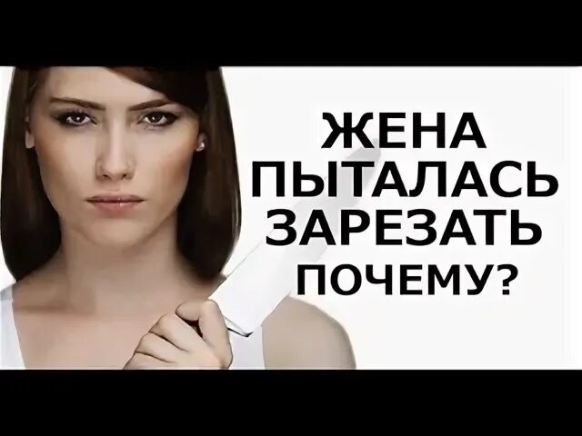 Жена рассказывает как изменяла видео