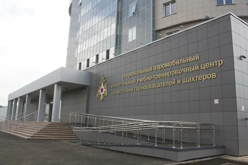 Центр мчс в новокузнецке на ильинке. Национальный горноспасательный центр. Нгц. Национальный горноспасательный центр города новокузнецка. Учебно тренировочный центр.