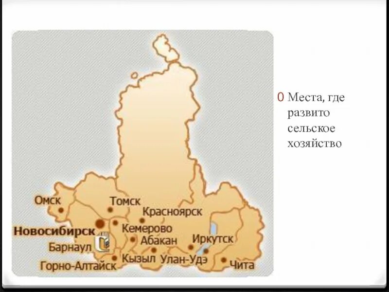 Покажи на карте где находится омск. Томск на карте России. Томск и Омск на карте России. Омск и Томск на карте. Расположение города Томск.