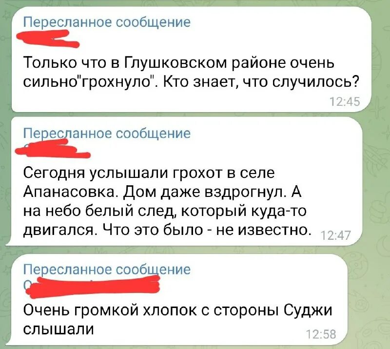 дисконтная карта 10%. переписки из телеграмма. сертификат пластиковая карта. бомонд телеграмм. водка бомонд.