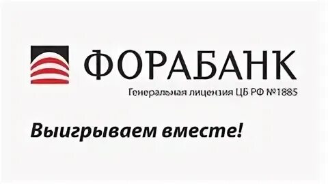 Фора банк физические лица