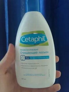 Cetaphil лосьон восстанавливающий